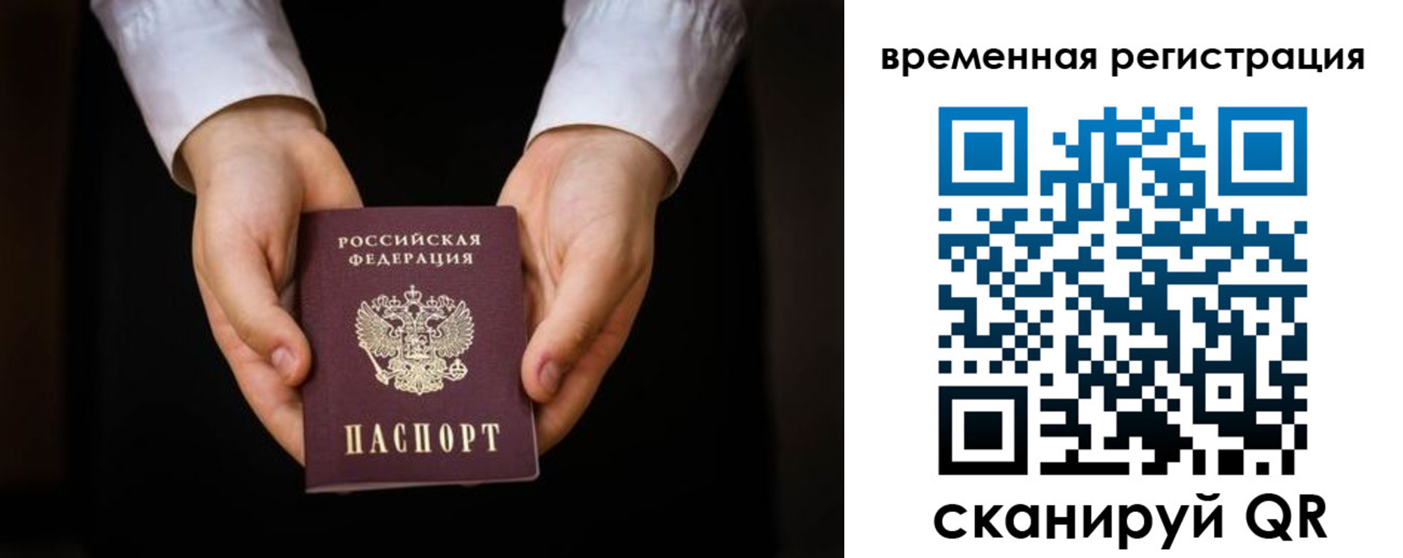 прописка иностранных граждан в Петрозаводске