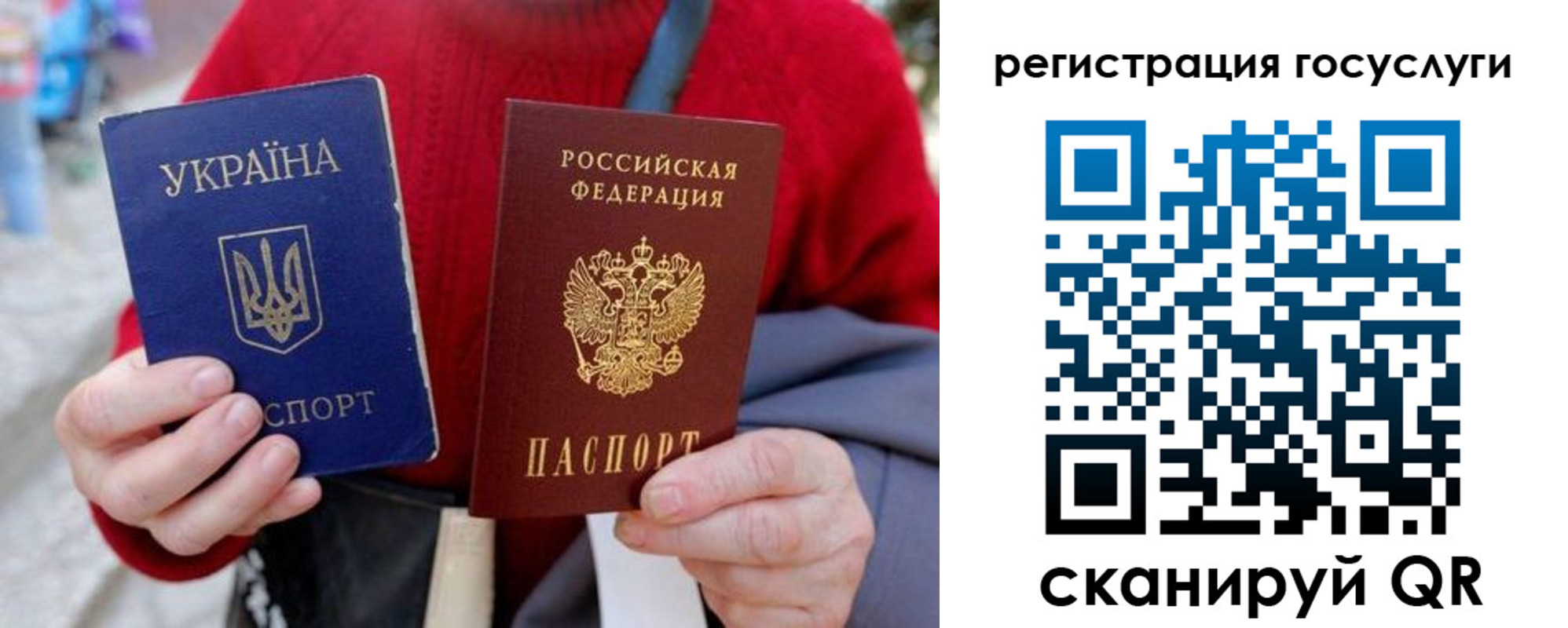 временная регистрация в квартире в Петрозаводске