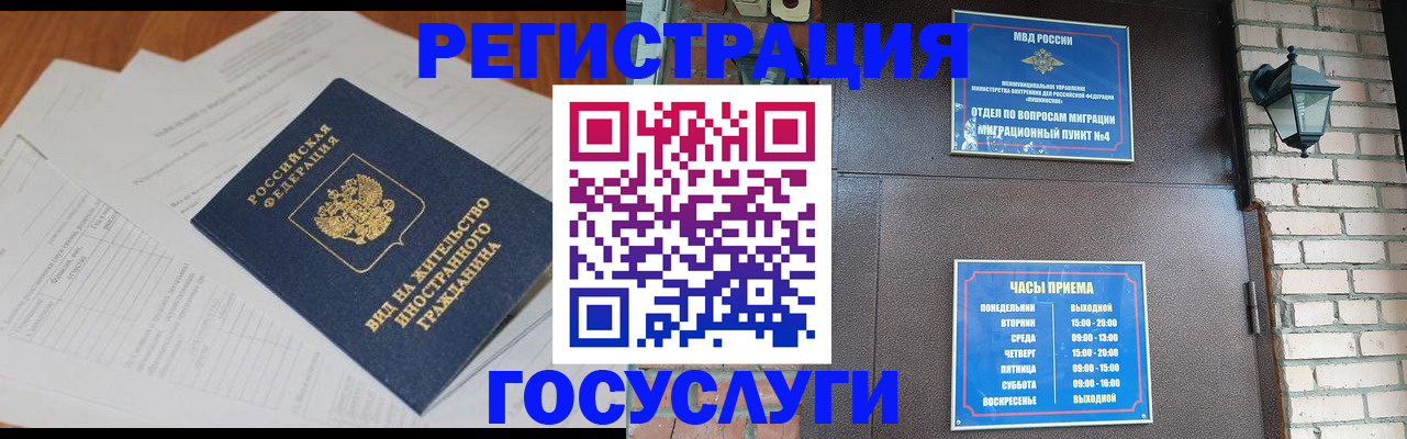 регистрация для дет. сада в Петрозаводске