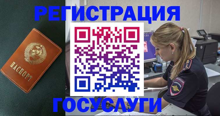 найти адрес прописки в Петрозаводске